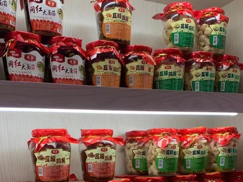 環境展示